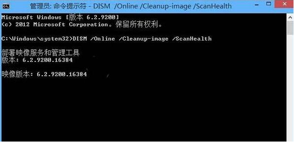 Win10使用命令提示符重启电脑的操作教程