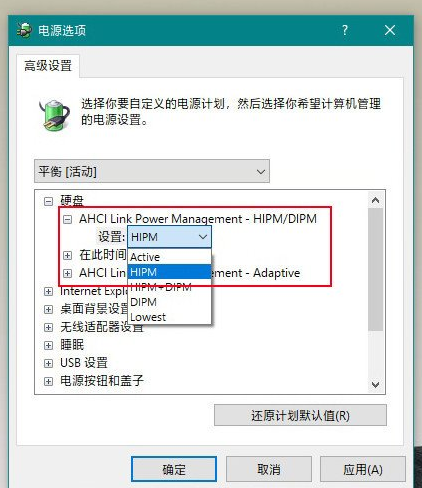 如何解决Win10安装固态硬盘总是频繁死机？