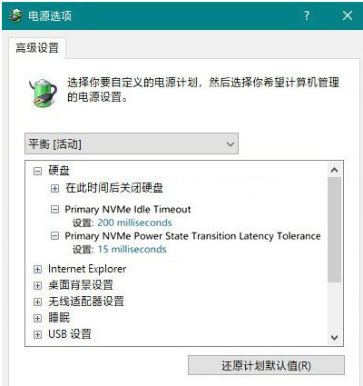 如何解决Win10安装固态硬盘总是频繁死机？