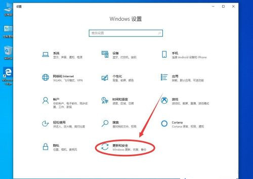 Win10卸载系统更新补丁的操作教程