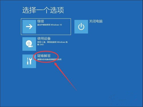 Win10卸载系统更新补丁的操作教程