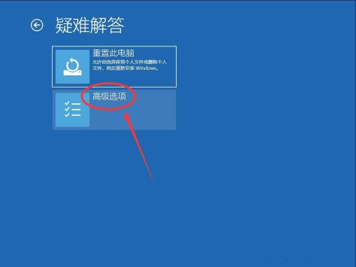 Win10卸载系统更新补丁的操作教程