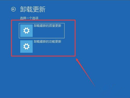 Win10卸载系统更新补丁的操作教程