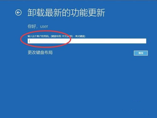 Win10卸载系统更新补丁的操作教程