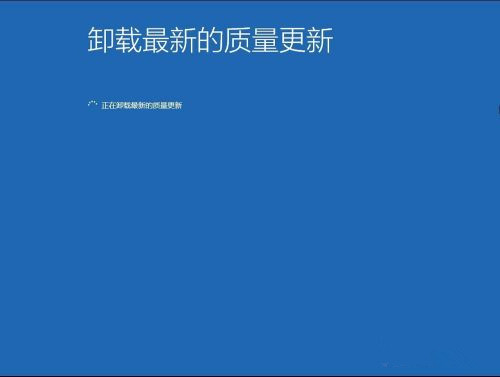 Win10卸载系统更新补丁的操作教程