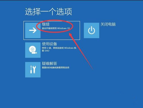 Win10卸载系统更新补丁的操作教程