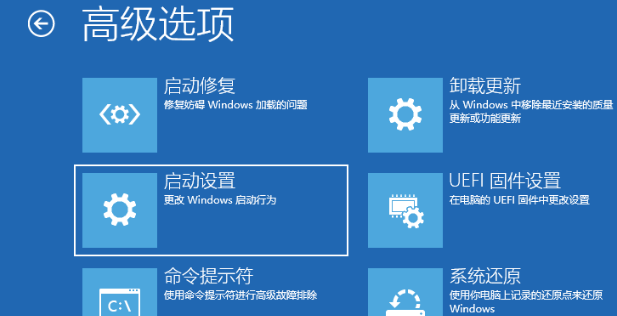 Win10开机任务栏一直转圈的解决方法