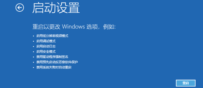 Win10开机任务栏一直转圈的解决方法