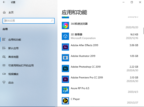 Win10开机任务栏一直转圈的解决方法