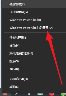 Win10重装系统后部分软件打不开闪退了怎么办？