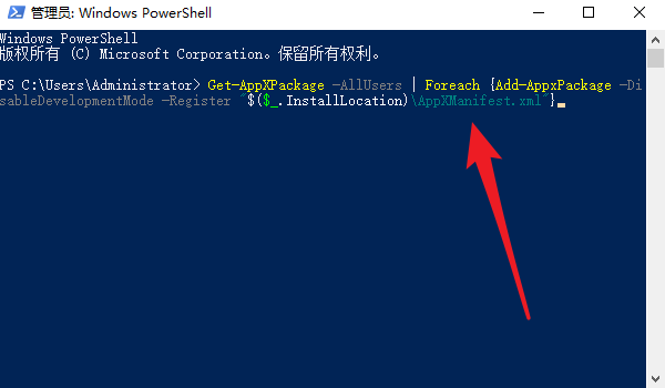 Win10重装系统后部分软件打不开闪退了怎么办？