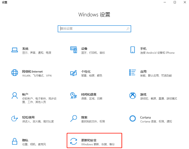 Win10重装系统后部分软件打不开闪退了怎么办？
