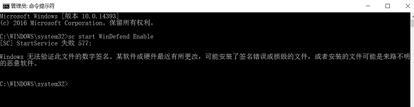 Win10系统系统Windows defender提示“此应用已被组策略关闭”怎么办插图2