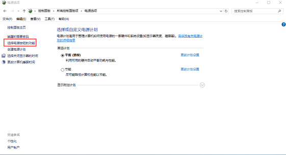 Win10系统系统如何关闭快速启动功能插图2