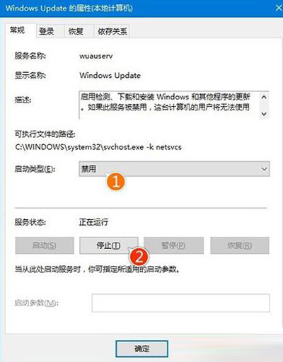 Win10系统更新卡住了怎么办？Win10系统更新卡住了的解决方法