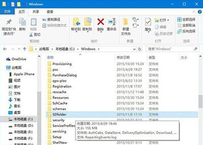 Win10系统更新卡住了怎么办？Win10系统更新卡住了的解决方法