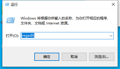 Win10电脑如何关闭小娜？戴尔win10电脑小娜永久关闭方法