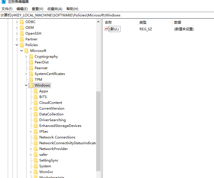 Win10电脑如何关闭小娜？戴尔win10电脑小娜永久关闭方法