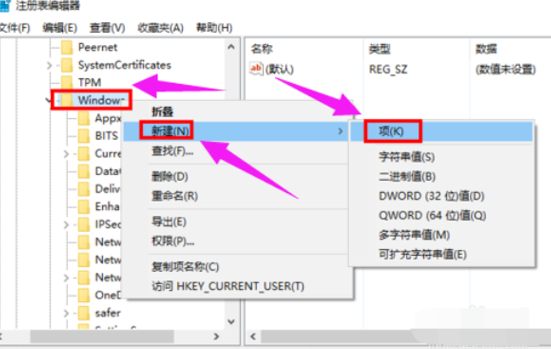 Win10电脑如何关闭小娜？戴尔win10电脑小娜永久关闭方法