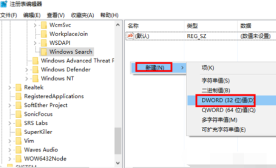 Win10电脑如何关闭小娜？戴尔win10电脑小娜永久关闭方法