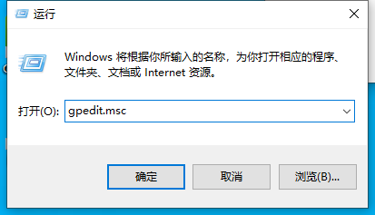 Win10电脑如何关闭小娜？戴尔win10电脑小娜永久关闭方法
