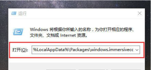 Win10搜索框无法使用怎么办？Win10搜索框无法使用的解决方法