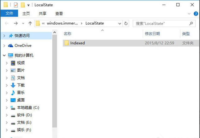 Win10搜索框无法使用怎么办？Win10搜索框无法使用的解决方法