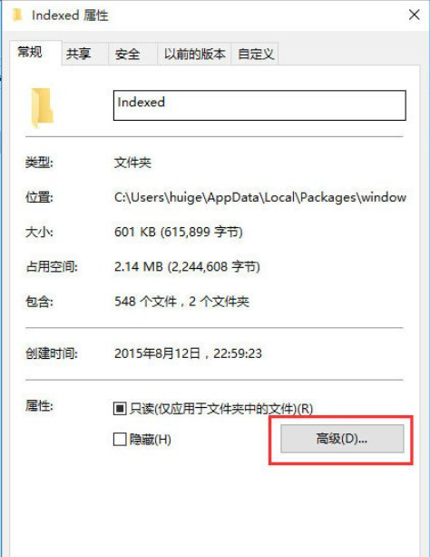 Win10搜索框无法使用怎么办？Win10搜索框无法使用的解决方法