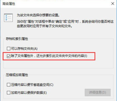 Win10搜索框无法使用怎么办？Win10搜索框无法使用的解决方法