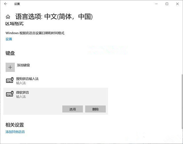 Win10系统输入中文变成问号怎么办？