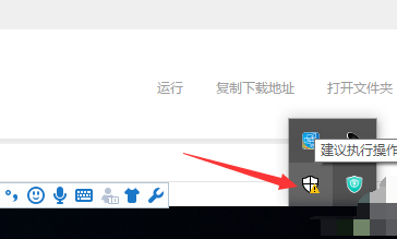 Win10系统下载破解软件被自动删除怎么解决？插图3
