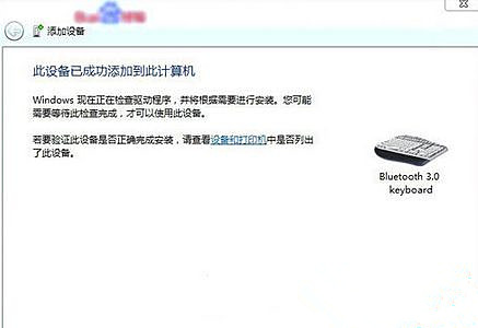 Win10 1909怎么更新到2004？