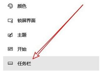 Win10专业版右下角的输入法不见怎么恢复？