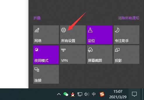 Win10相机访问权限被关闭怎样打开