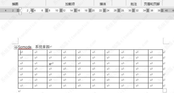 word表格斜线一分为二怎么打字？word表格斜线一分为二打字方法