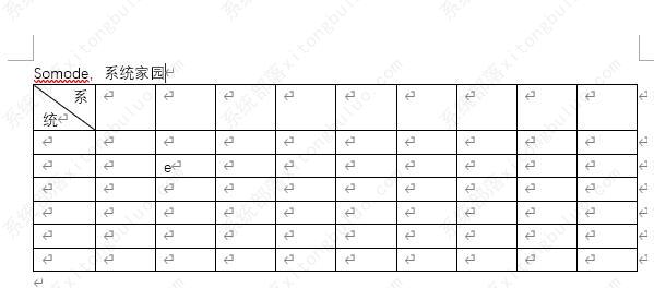 word表格斜线一分为二怎么打字？word表格斜线一分为二打字方法