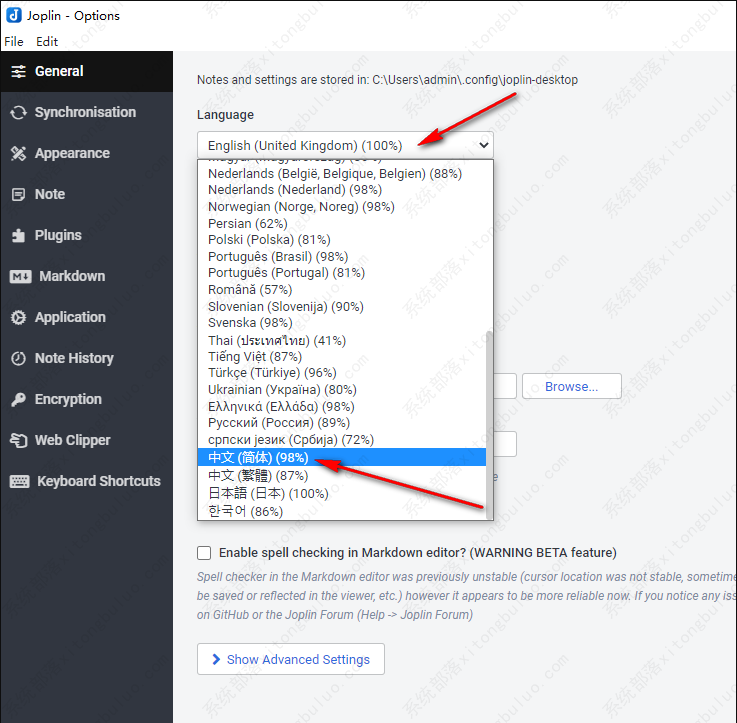 joplin怎么设置中文？joplin笔记使用教程
