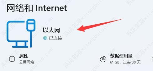 win11d盘有个感叹号怎么办？解决方法