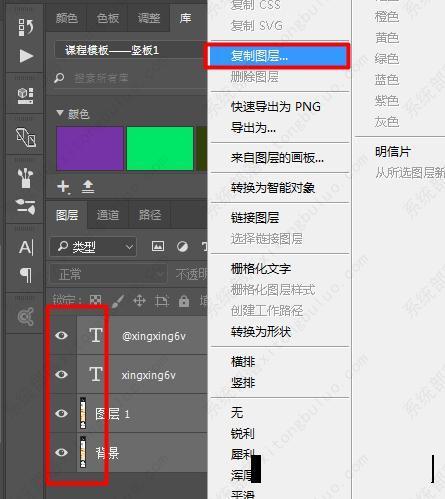 Photoshop无法完成请求，因为程序错误怎么办？