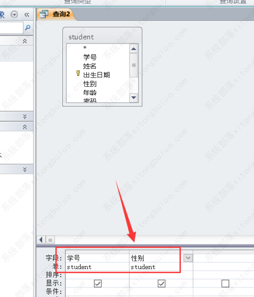 access怎么为编号字段值增补前置字符教程