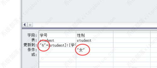 access怎么为编号字段值增补前置字符教程