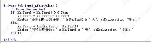 access数据库怎么实现过期日期提醒功能？access怎么设置到期提醒教程