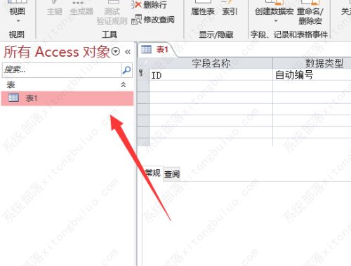 access数据库怎么创建数据库？access数据库入门教程