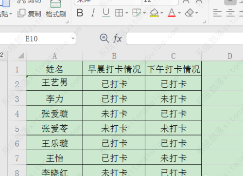 wps表格标记指定的文本内容怎么设置？