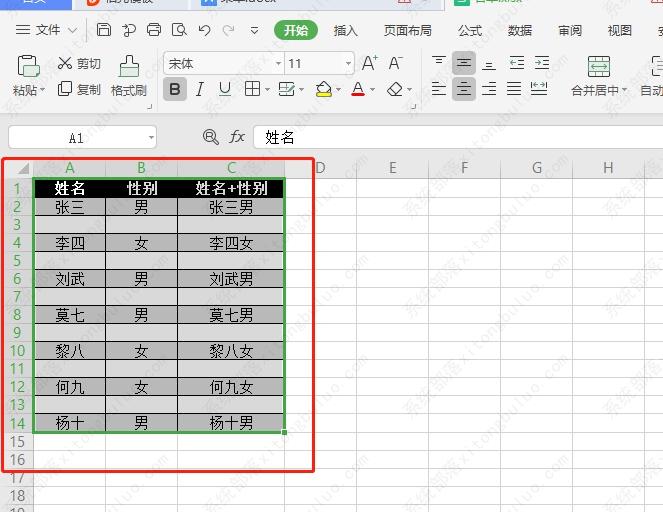 wps怎么删除表格中的空白行？wps表格批量删除多余的空白行教程