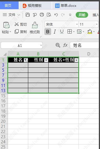 wps怎么删除表格中的空白行？wps表格批量删除多余的空白行教程