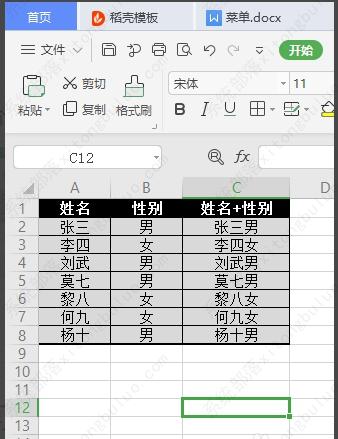 wps怎么删除表格中的空白行？wps表格批量删除多余的空白行教程