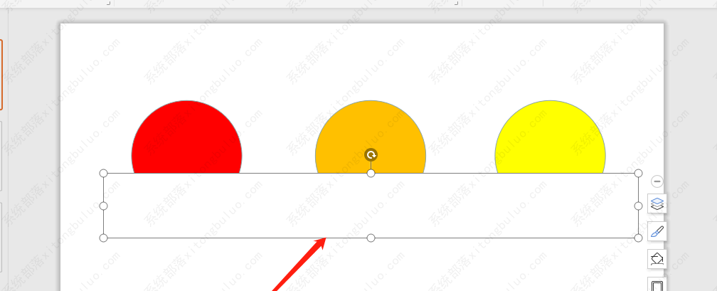 wps怎么制作时间轴？用wps做横向时间轴的方法教程