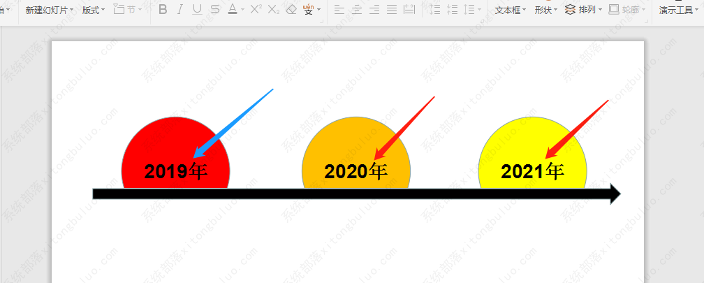 wps怎么制作时间轴？用wps做横向时间轴的方法教程