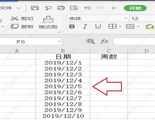 wps计算日期所在的周数怎么设置？wps计算日期所在的周数教程